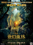 战斗与策略的结合：解析封神之战的玩法